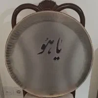 دف تمرینی