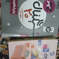 کتاب زبان انگلیسی۳ سیگنال ۲۰ خط سفید