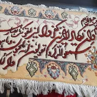 تابلو فرش دستباف