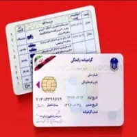 مشاوره تحصیلی و  گو هی آنلاین