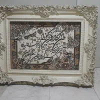 تابلو ون یکاد در حد نو