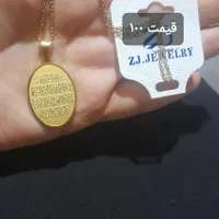 بدلیجات|بدلیجات|اهواز, منبع اب|دیوار