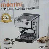 فروش قهوه ساز برند مونتینی