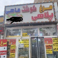 مرغ وگوشت