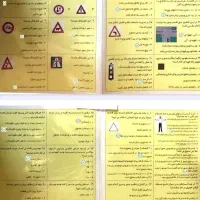 سوالات ایین نامه