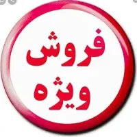 فروش ویژه کرکره برقی با گارانتی طلایی