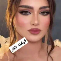 میکاپ 600شنیون ضداب جشنواره گریم سه بعدی|خدمات آرایشگری و زیبایی|اصفهان, خواجه عمید|دیوار