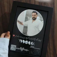 تابلو موزیکال