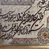 تابلو فرش دستباف