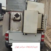 ضایعاتی خریدار کابینت آهن آلمینیوم خرده ریز انباری|عمده‌فروشی|تهران, سبلان (لشگر)|دیوار
