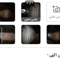 رهن واجاره دکه