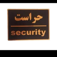 نگهبانی جهت پاساژ پوشاک|استخدام سرایداری و نظافت|تهران, منیریه|دیوار