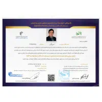 کلهر سازه LSF سنندج