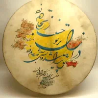 مولودی و مداحی گل نرگس