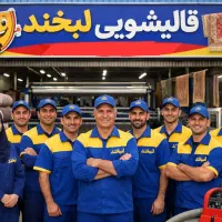 بهترین کارخانه قالیشویی و مبل شویی کرج