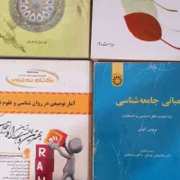 کتابهای حوزه|کتاب و مجله مذهبی|زنجان, |دیوار