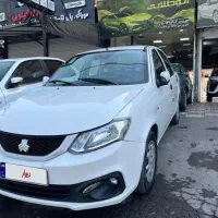 سایناsدوگانه کارخانه