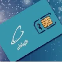 فروش سیم کارت همراه ۰۹۱۱۱۷۲۳۱۳۴