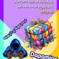 پذیرش/بازی/خدمات