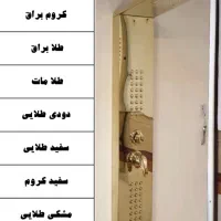پنل دوش سه و پنج حالته ماساژوری دارای ضمانت|لوازم حمام|تهران, پارک شهر|دیوار