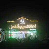 شهرک کارگاهی ۳ سوله ۲۴۰ متری با مستاجر