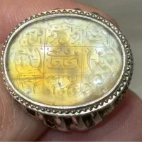 حکاکی فوق ممتاز و بدون تکرار از (( دوره صفویه ))