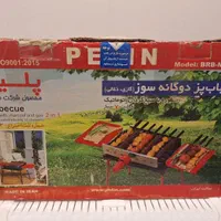 کباب پز  منقل|اجاق گاز و لوازم برقی پخت‌وپز|قم, عمار یاسر|دیوار