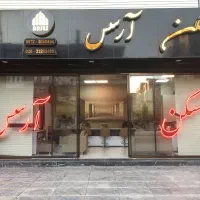 75متری-برامیرکبیر-موقعیت-اداری-12-متر-تابلو-خور