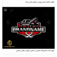 کارگر ساده وماهر