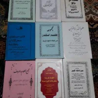 فروش چند جلد کتاب طب گیاهی طالع بینی|کتاب و مجله مذهبی|اهواز, پادادشهر|دیوار