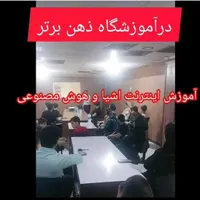 آموزش  رباتیک، هوش مصنوعی، پایتون|خدمات رایانه‌ای و موبایل|مسجد سلیمان, |دیوار