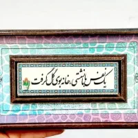 دیوارکوب‌های کاشی‌کاری|صنایع دستی و سایر لوازم تزئینی|تهران, ستارخان|دیوار