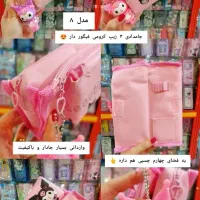 لوازم التحریر طاهری