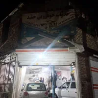 مکانیکی .جلوبندی.گیربکس.موتور.