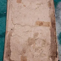 کتاب قدیمی  باغ بهشت