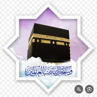 فیش حج عمره