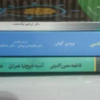 فروش کتاب پیام نور