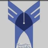 از دیپلم تا دکتری از ما دریافت کنید