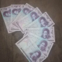 پول قدیمی خشک و سالم