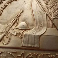 تابلو برنجی با امضای صدام حسین|کلکسیون اشیاء عتیقه|تهران, آرژانتین|دیوار