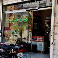 نوار تست قند خون
