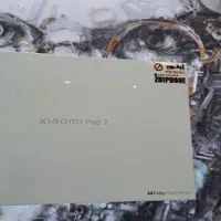 pad 7 256/8 پلمپ