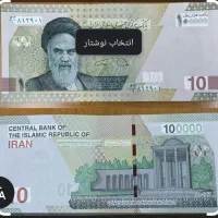 پول نقد برای عروسی شما|کلکسیون سکه، تمبر، اسکناس|ارومیه, |دیوار