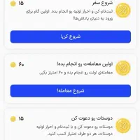 جشنواره جدید توایکس 5نفر بیار 11تتر ببر|کارت هدیه و تخفیف|تهران, کوثر|دیوار