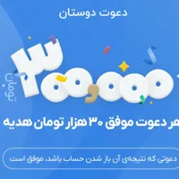 ثبت نام در بانک سامان|کارت هدیه و تخفیف|شهرکرد, |دیوار