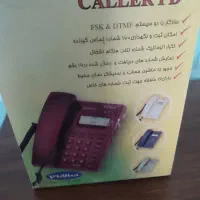 تلفن|تلفن رومیزی|کرج, عظیمیه|دیوار