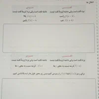 جزوه کرمی 1403-1404|کتاب و مجله آموزشی|تهران, شیخ هادی|دیوار