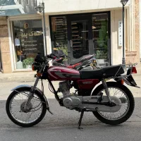 موتور ۱۲۵ سند و مدارک و پلاک قدیم