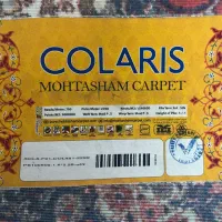 فرش ماشینی محتشم|فرش|تهران, قلمستان|دیوار