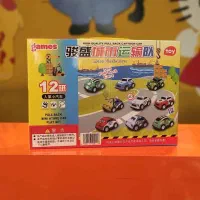 ماشین فلزی 8 تایی|اسباب‌‌بازی|قزوین, |دیوار